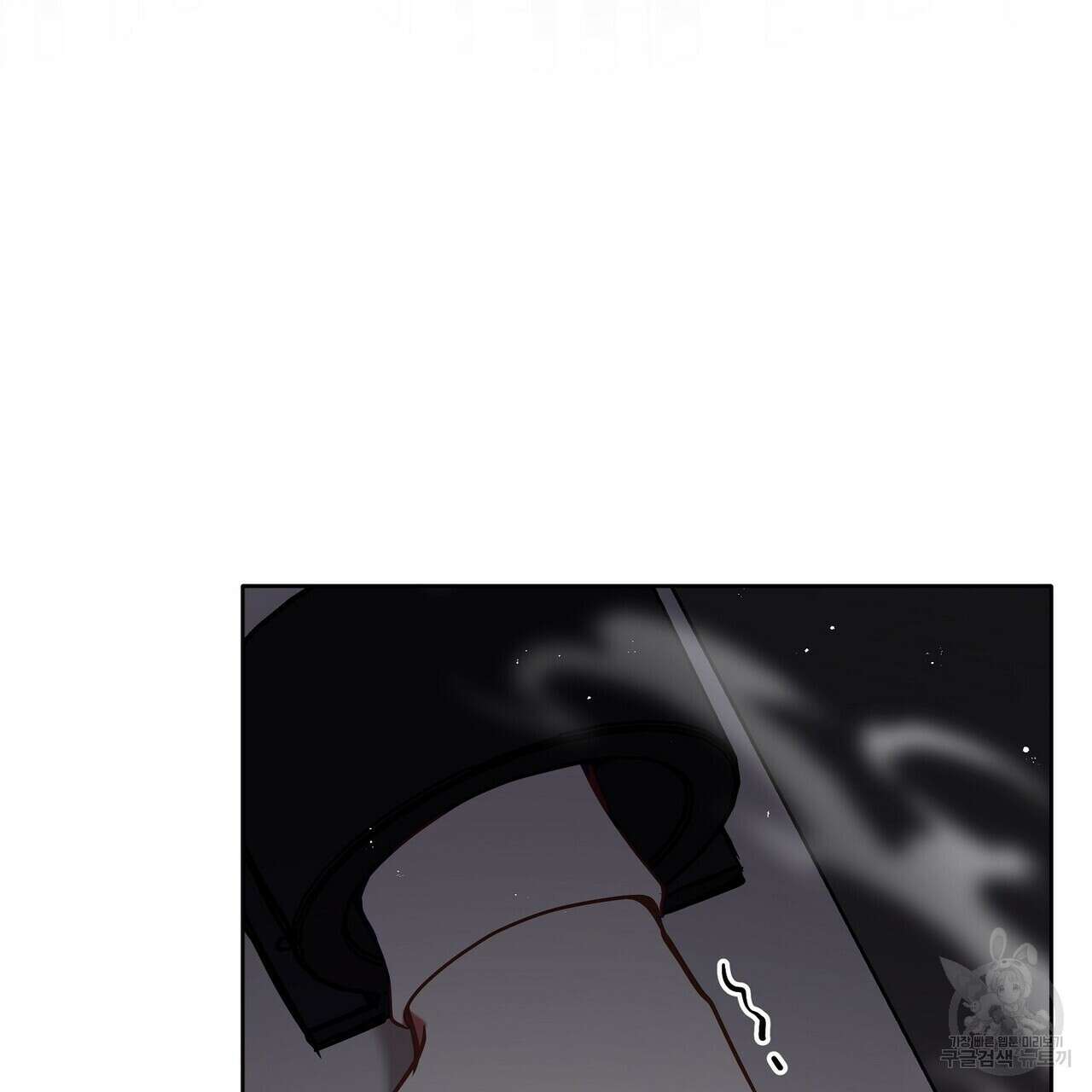미명의 추적자 77화 81