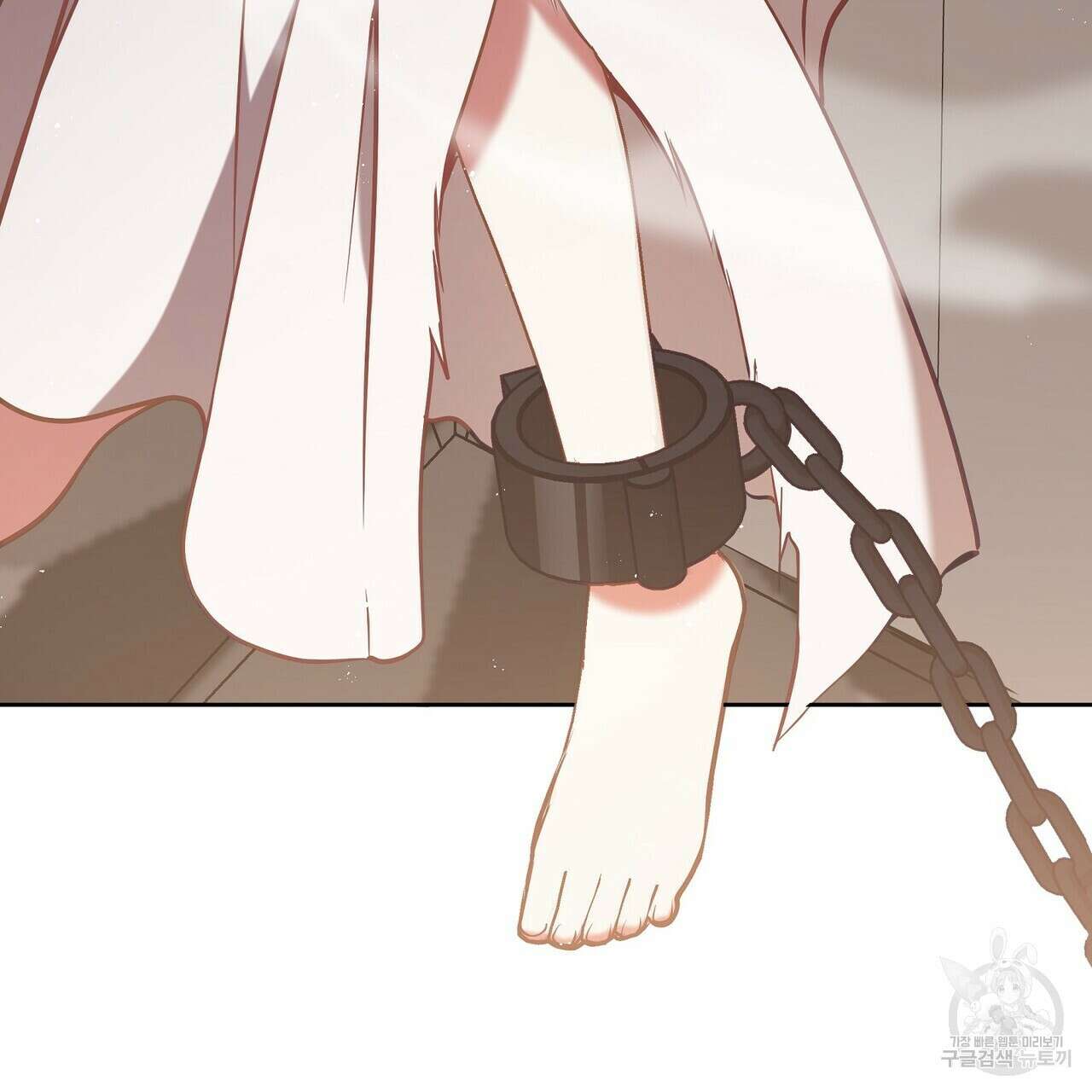 미명의 추적자 77화 105