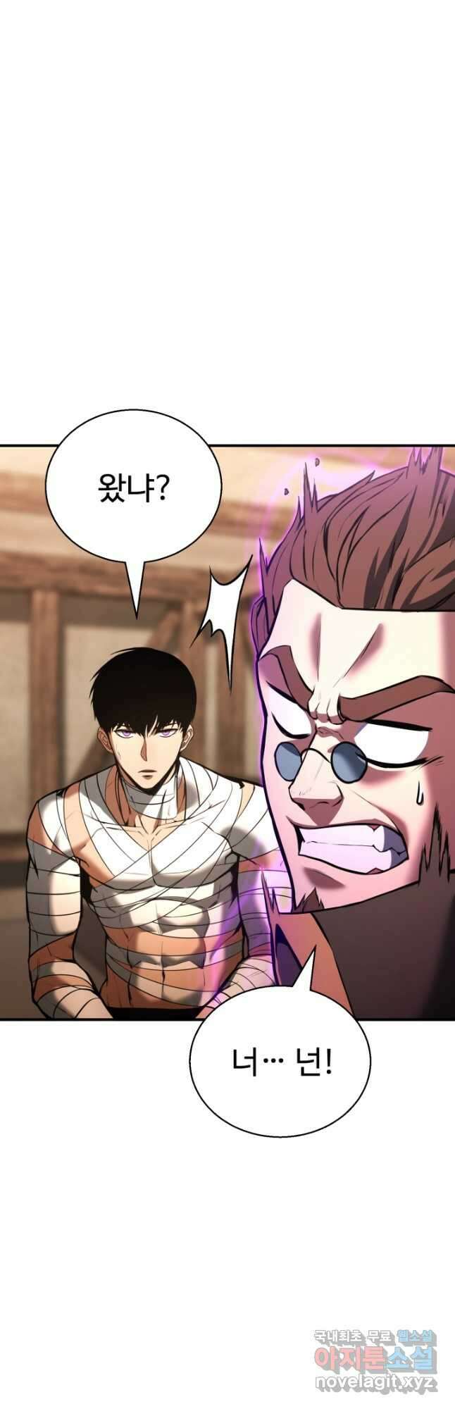 올 마스터 네크로맨서 37화 11