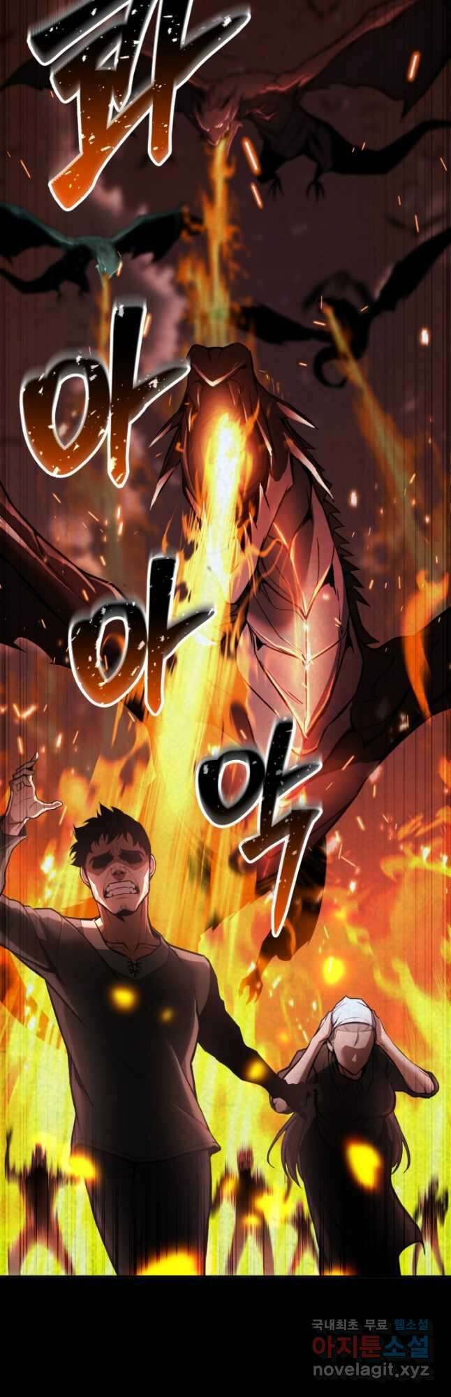 올 마스터 네크로맨서 37화 25