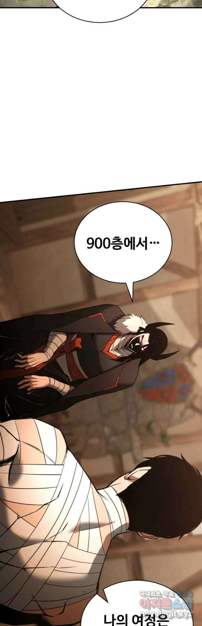 올 마스터 네크로맨서 37화 41