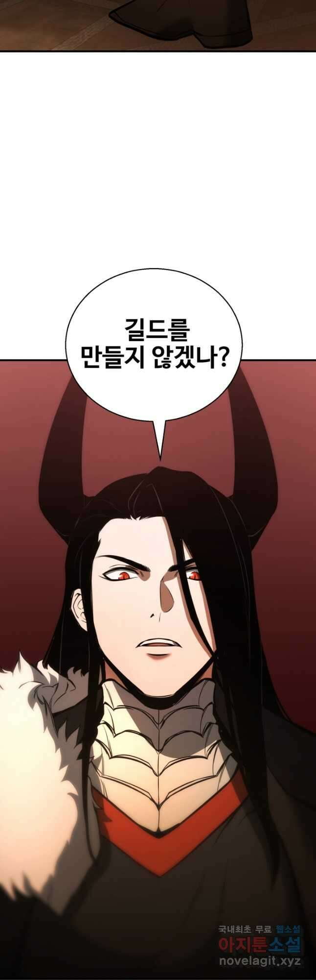 올 마스터 네크로맨서 37화 55