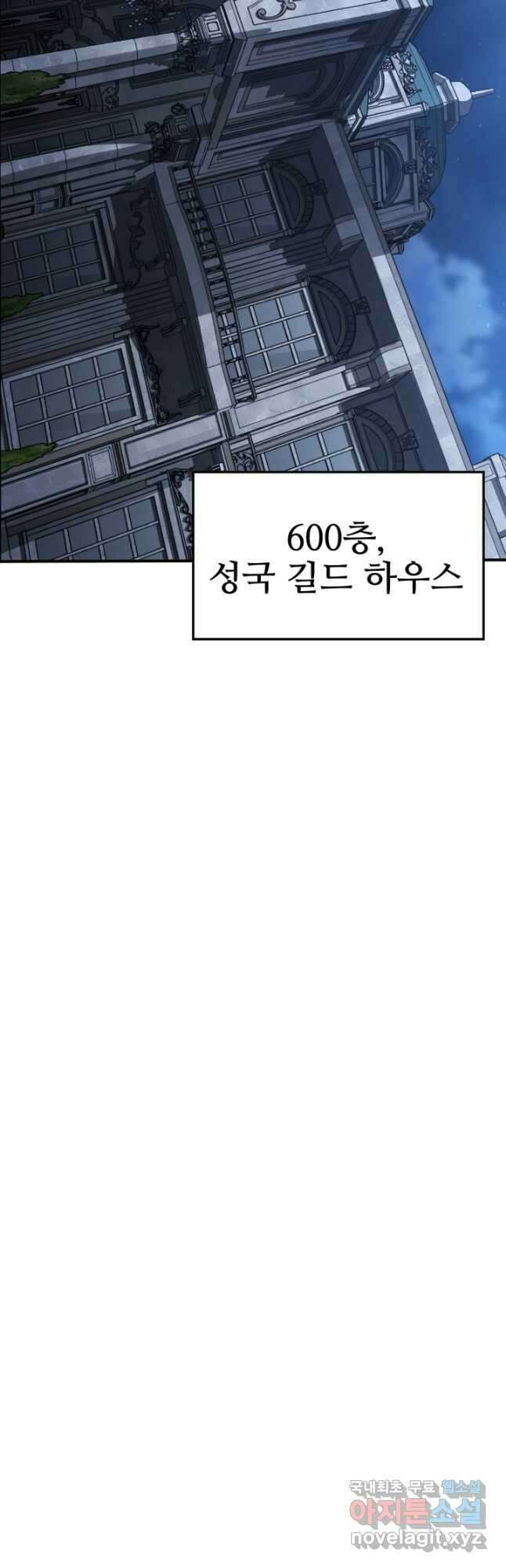 올 마스터 네크로맨서 37화 58