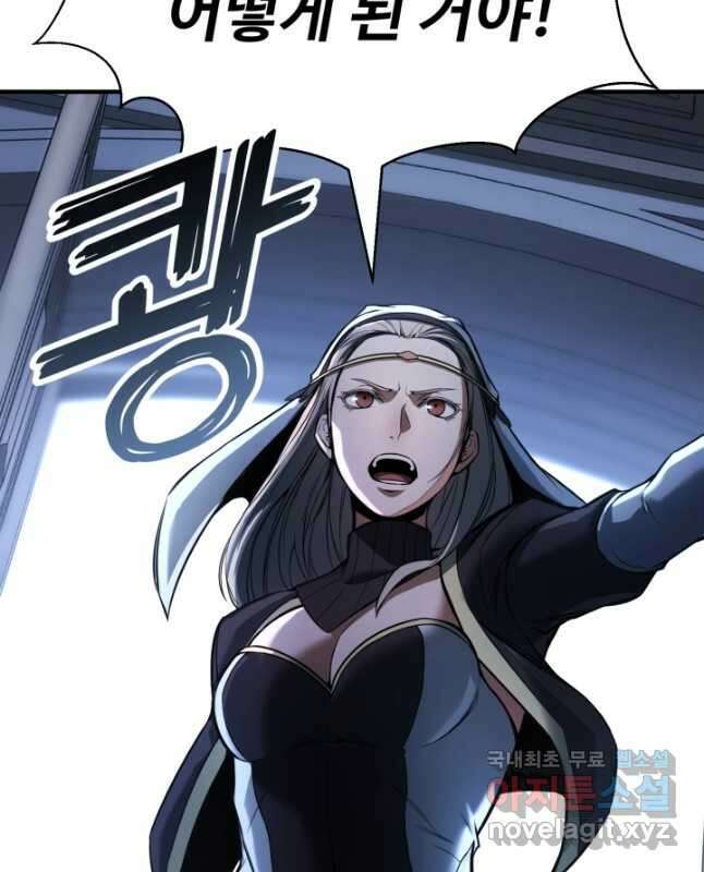 올 마스터 네크로맨서 37화 60