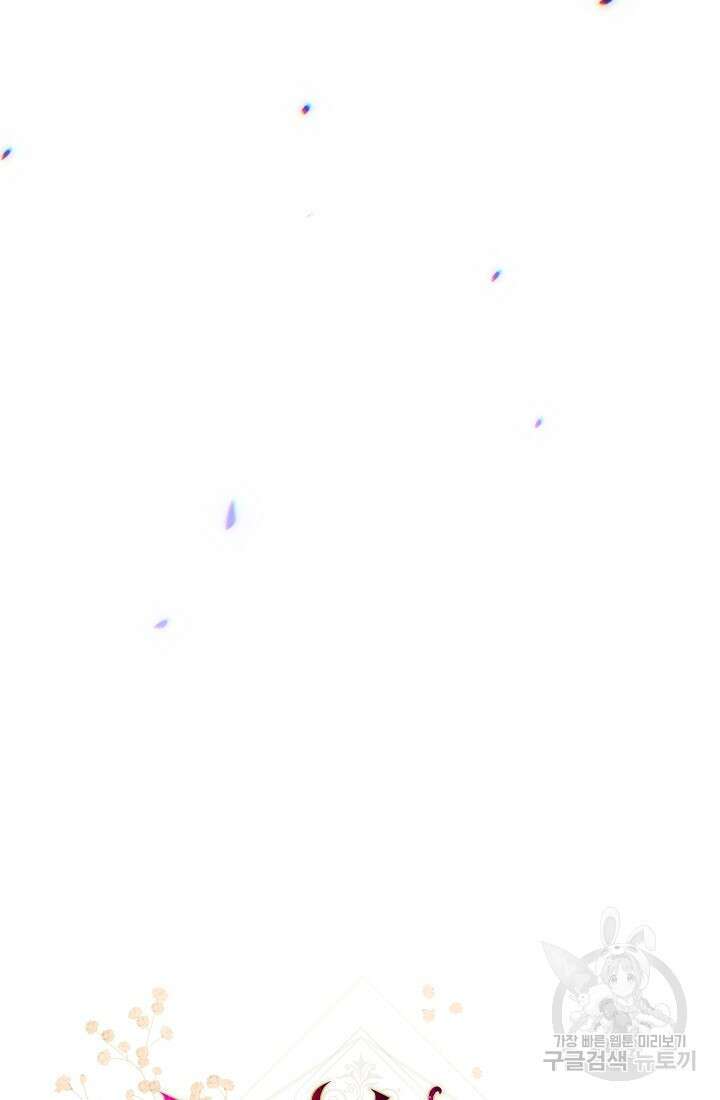 악녀 황후의 전속 시녀 40화 8