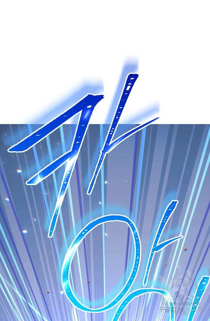 악녀 황후의 전속 시녀 40화 24