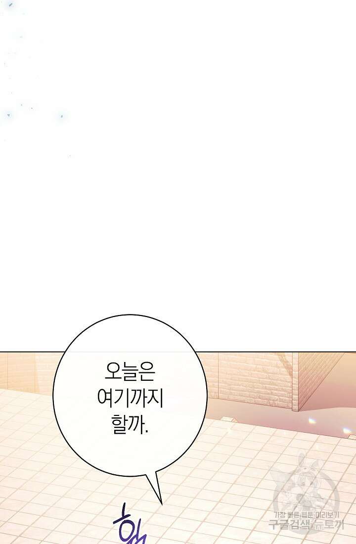 악녀 황후의 전속 시녀 40화 28