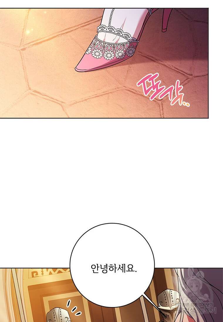 시한부라서 파업했는데 66화 12