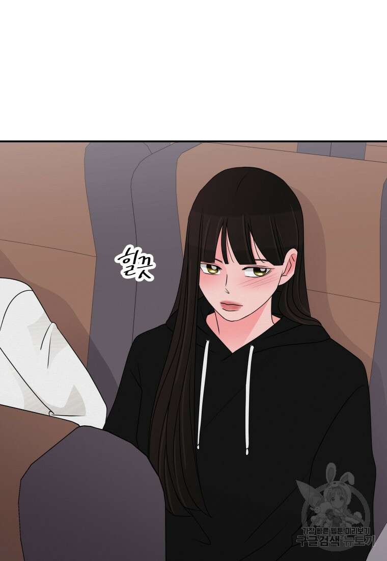 노이즈컴백 42화 3