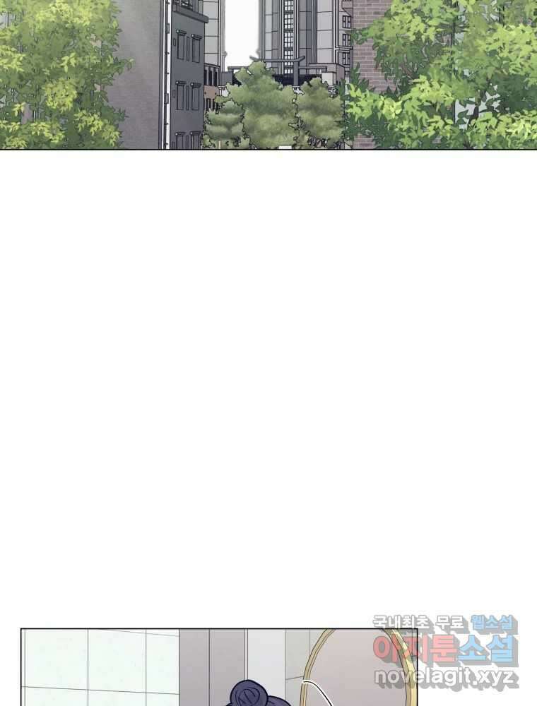 내게 볕이 닿지 않아도 65화 3