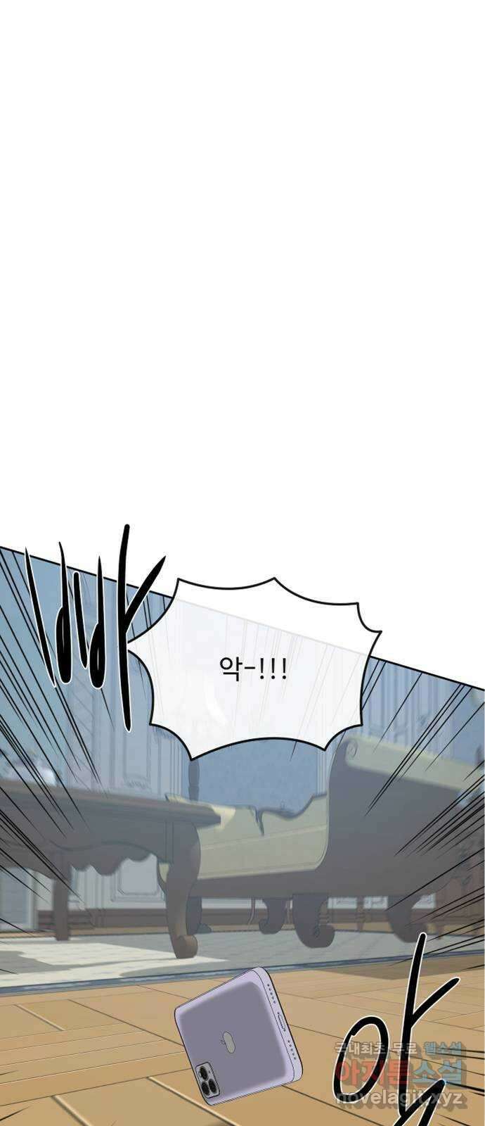 세라는 망돌 38화 1