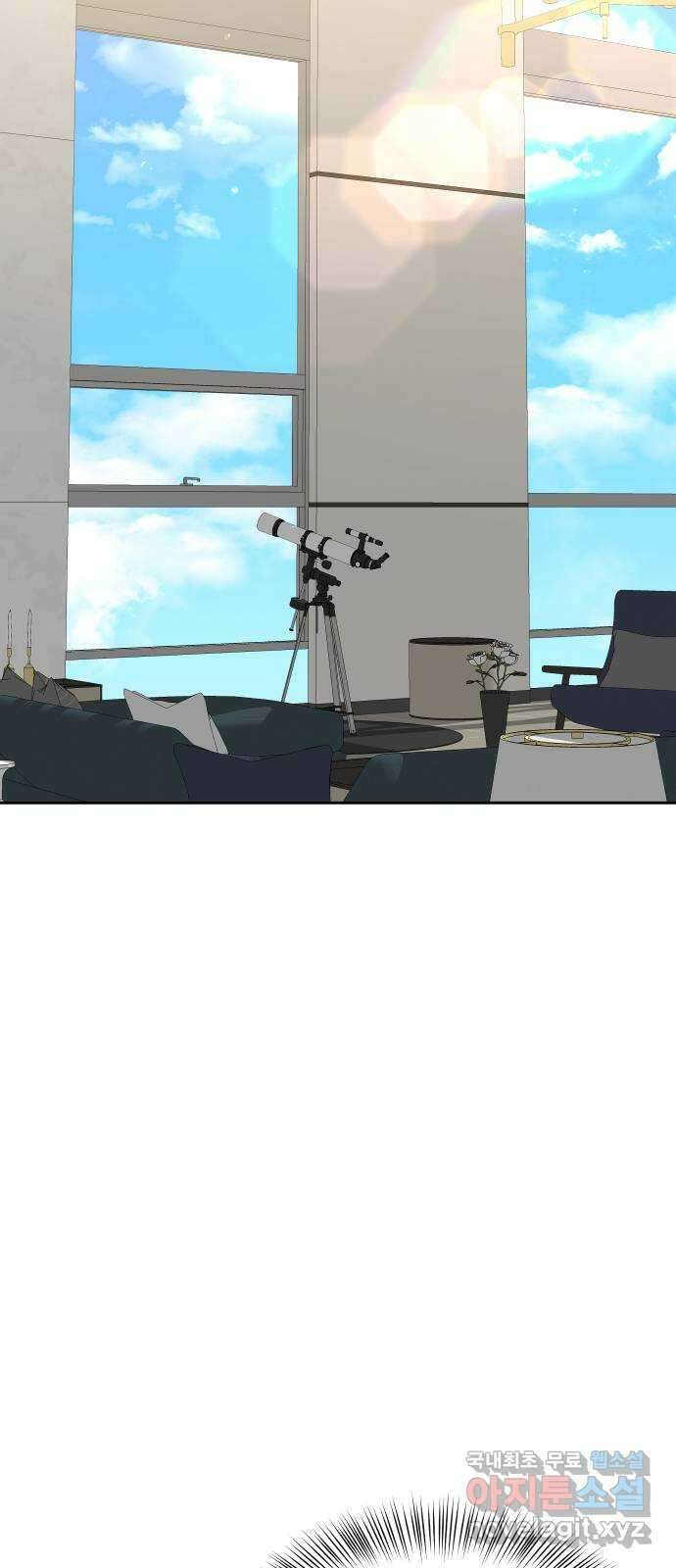 세라는 망돌 38화 11