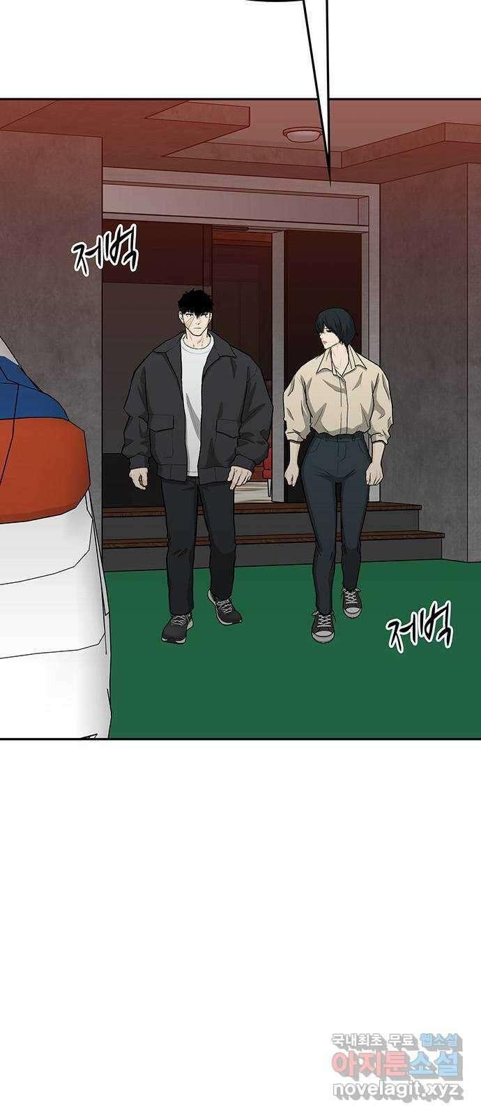 쌈빡 77화 4