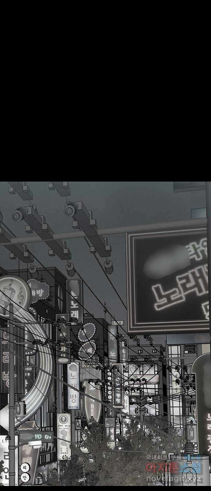 쌈빡 77화 15