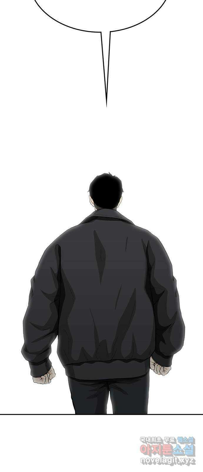 쌈빡 77화 130