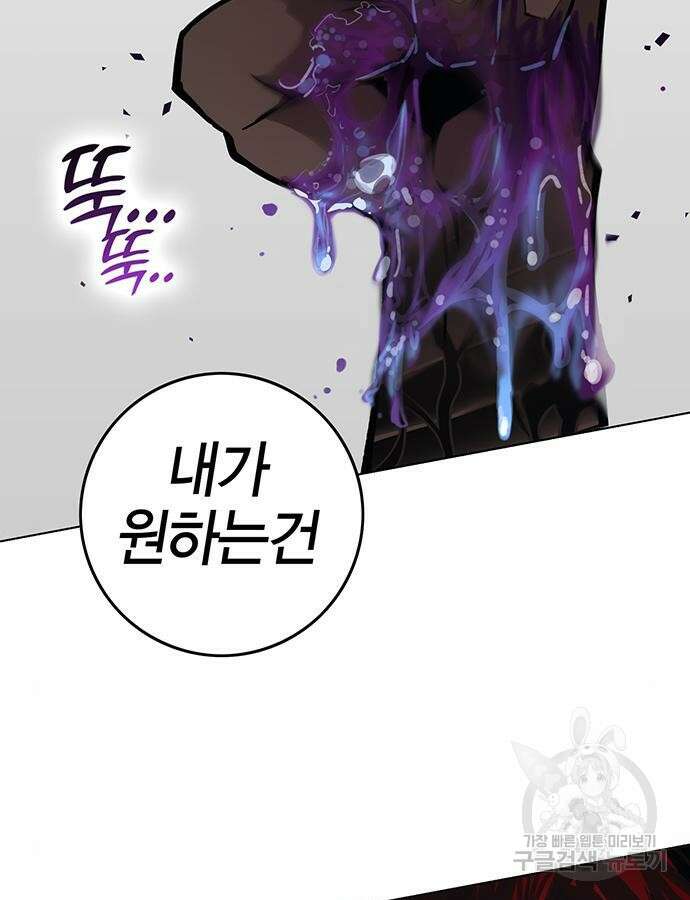 열렙전사 3부 8화 4