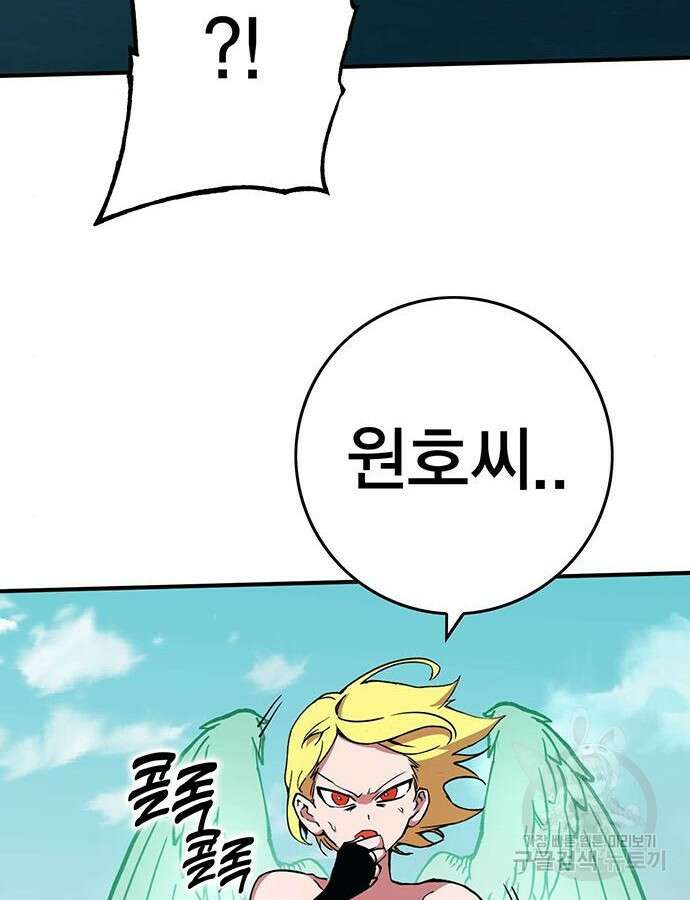 열렙전사 3부 8화 47