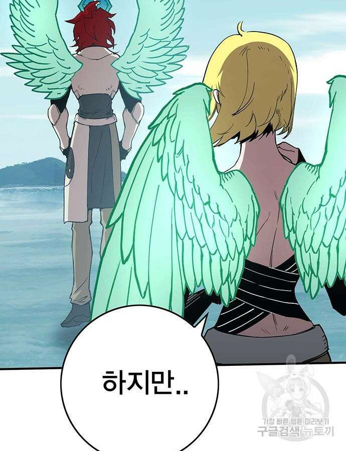 열렙전사 3부 8화 50