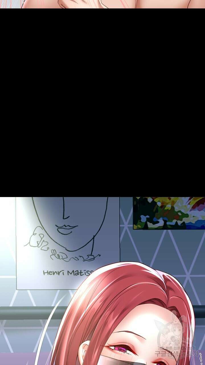 대물로 태어나게 해주세요 39화 3