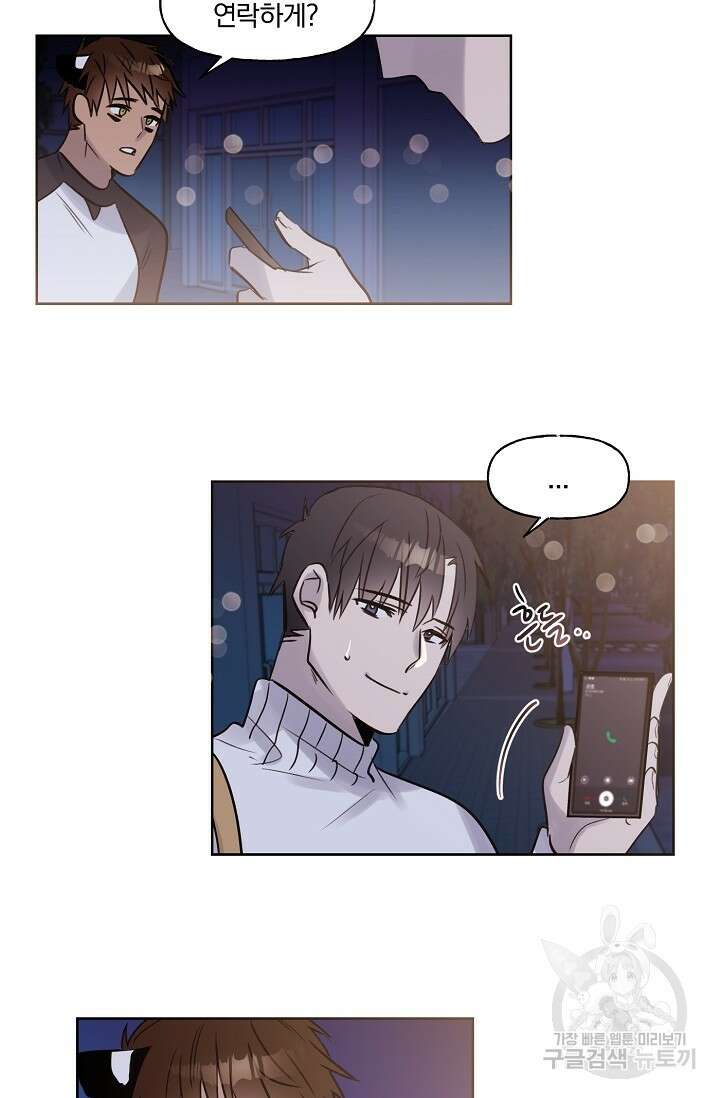 골판지 상자 안 고양이씨 시즌2 21화 2