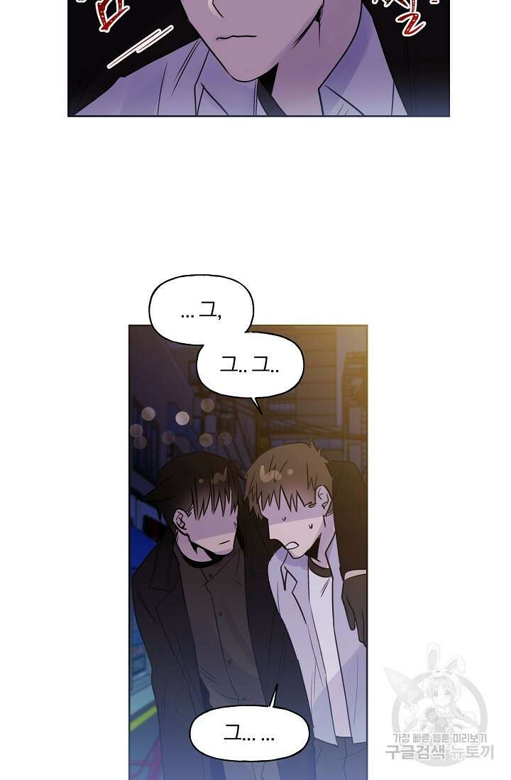 골판지 상자 안 고양이씨 시즌2 21화 10