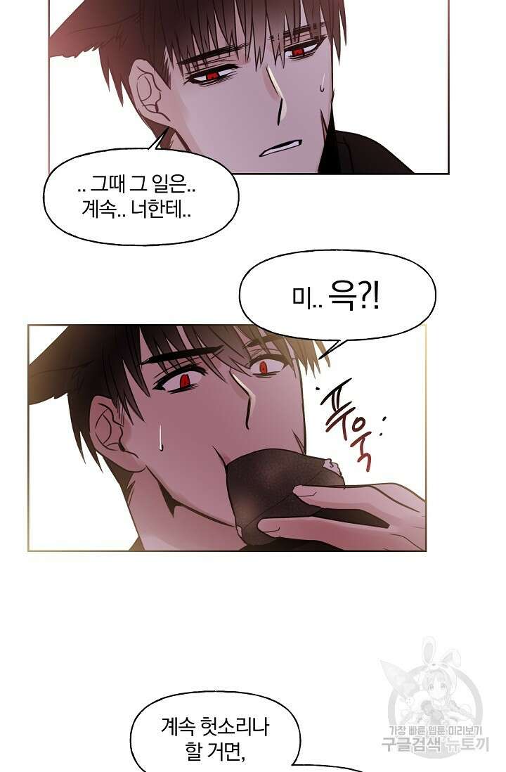 골판지 상자 안 고양이씨 시즌2 21화 18