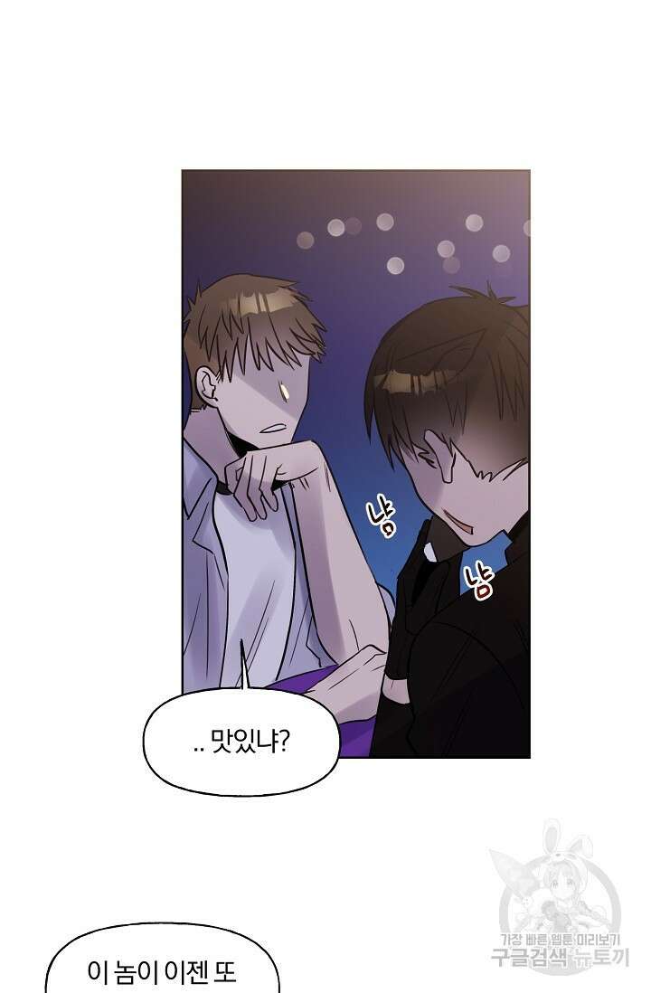 골판지 상자 안 고양이씨 시즌2 21화 22