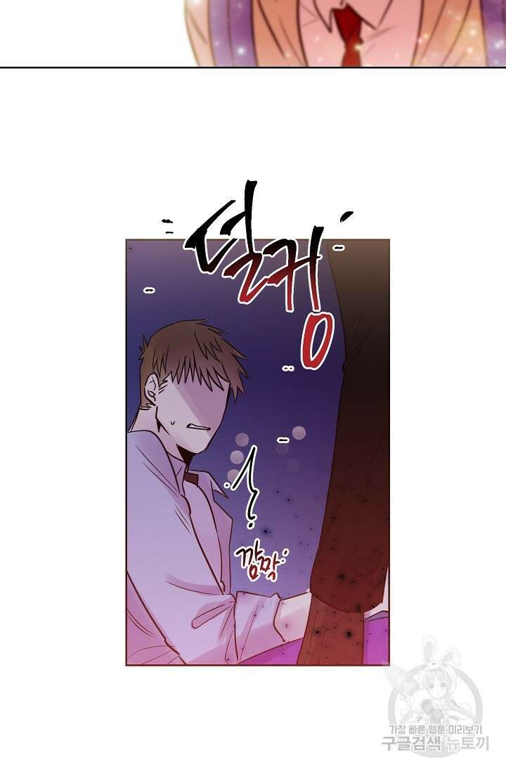 골판지 상자 안 고양이씨 시즌2 21화 33
