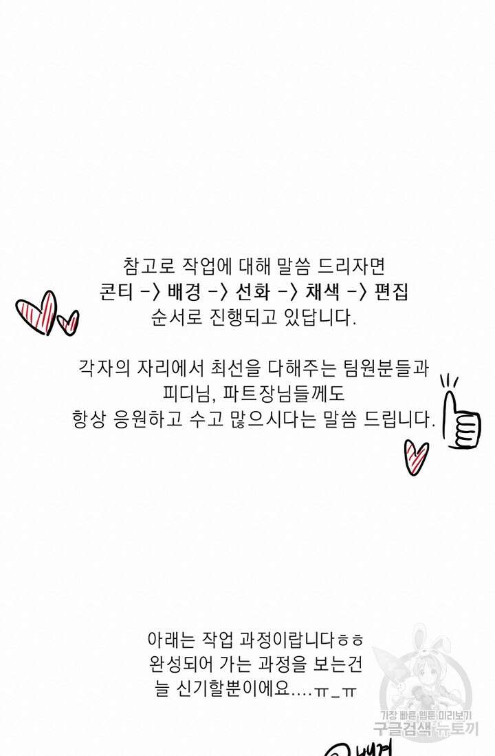 막장드라마 시즌 1 후기 3