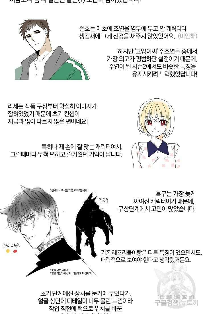 골판지 상자 안 고양이씨 후기 10
