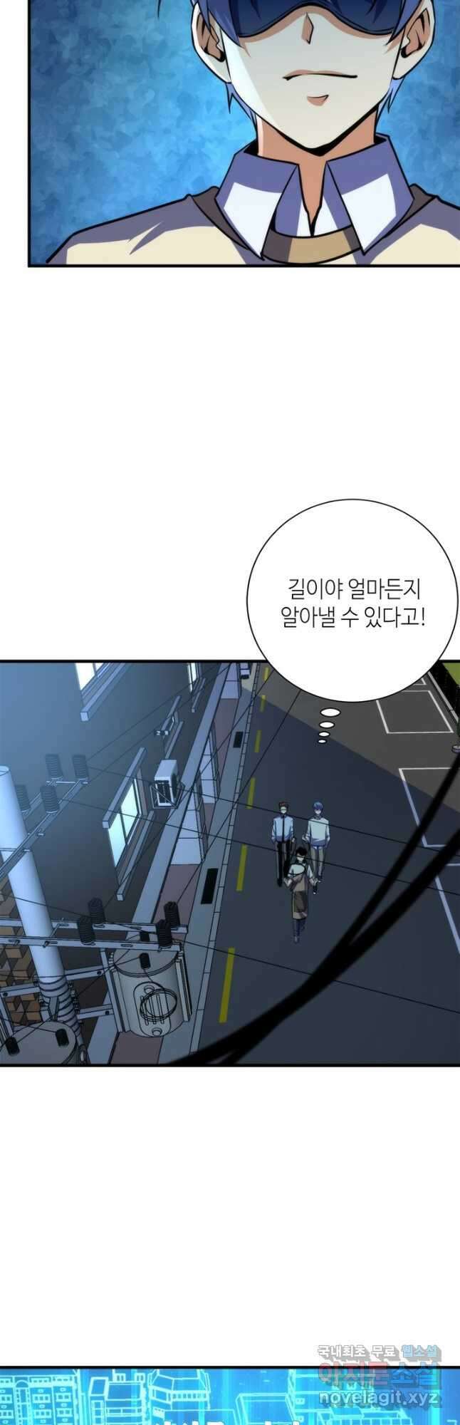 신이되다 - 크툴루신화 219화 18