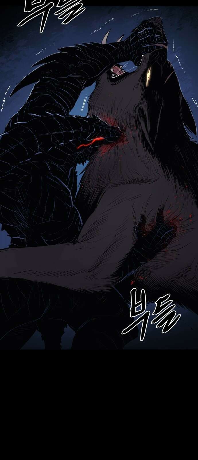 울부짖는 역린 1화 15