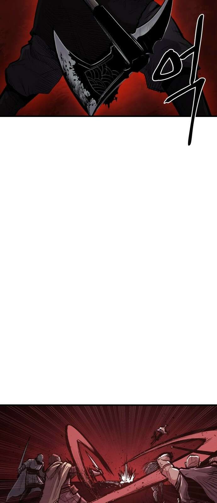 울부짖는 역린 1화 62