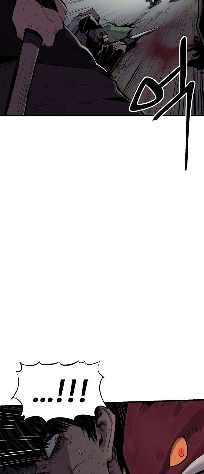 울부짖는 역린 1화 69