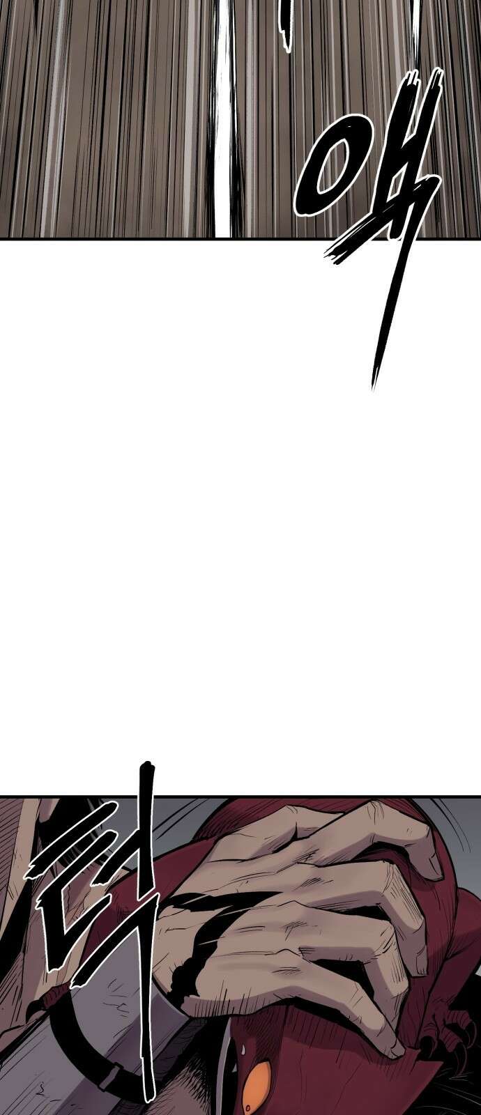 울부짖는 역린 1화 72