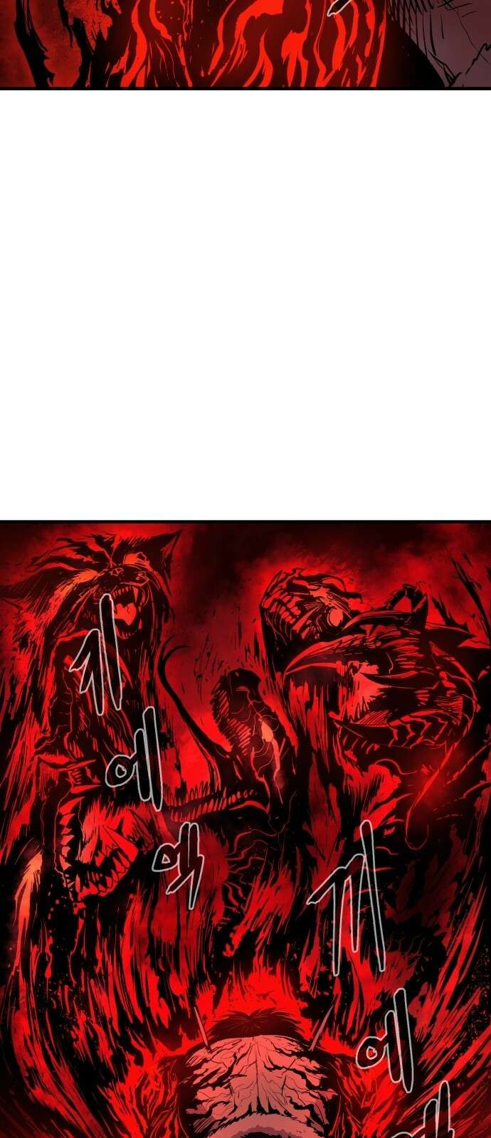 울부짖는 역린 1화 76