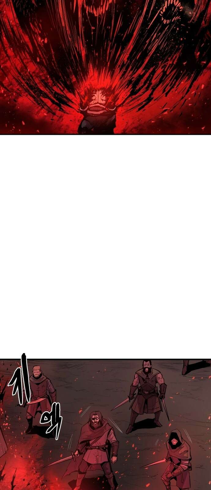 울부짖는 역린 1화 79
