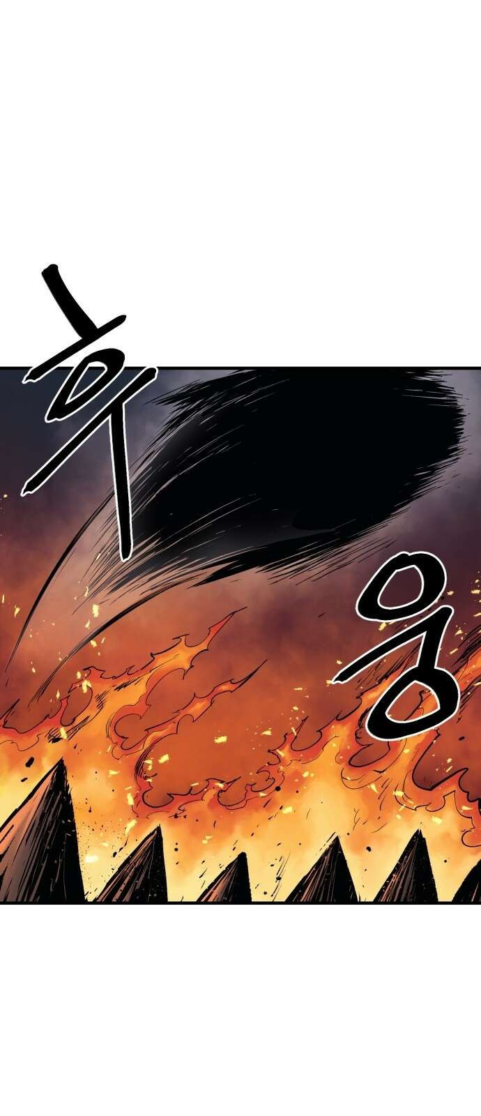 울부짖는 역린 1화 126