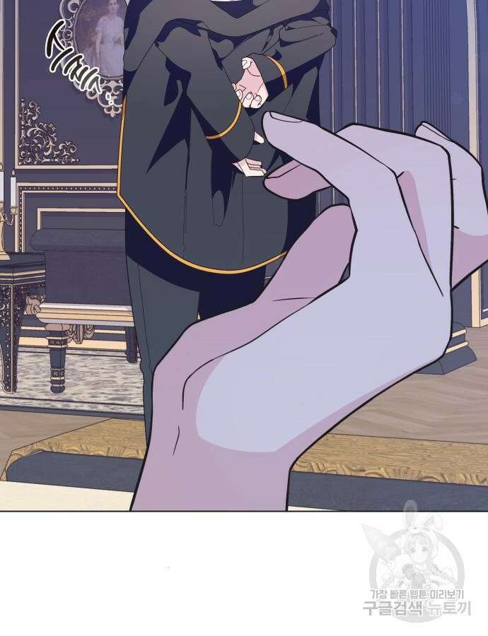야수라는 공작에게 시집왔는데 9화 31
