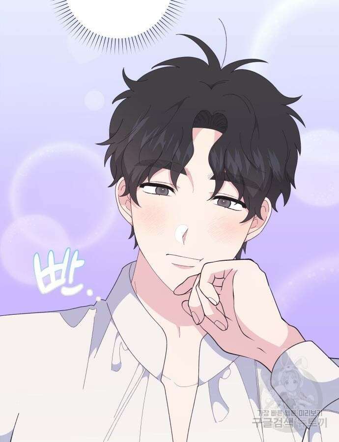 야수라는 공작에게 시집왔는데 9화 95
