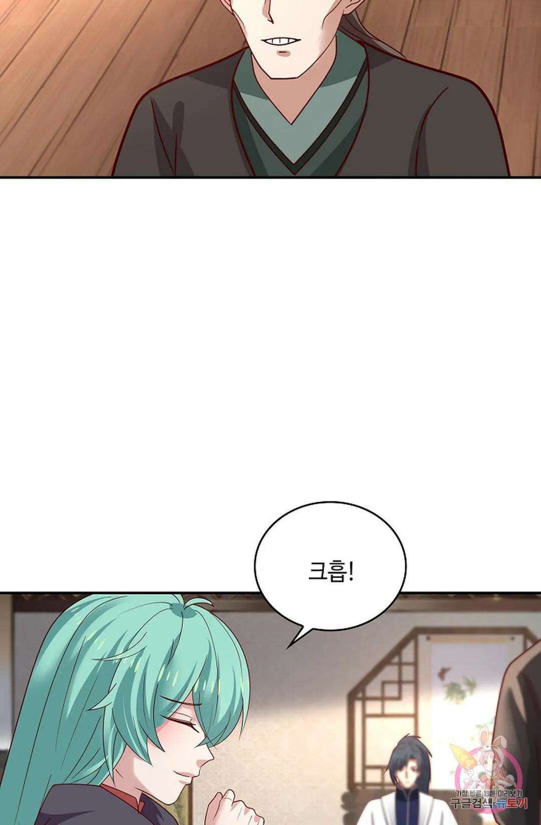 무련전봉 1011화 28