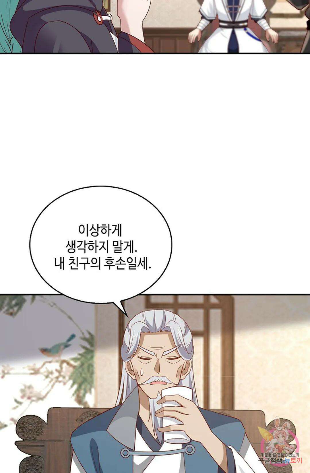 무련전봉 1011화 29