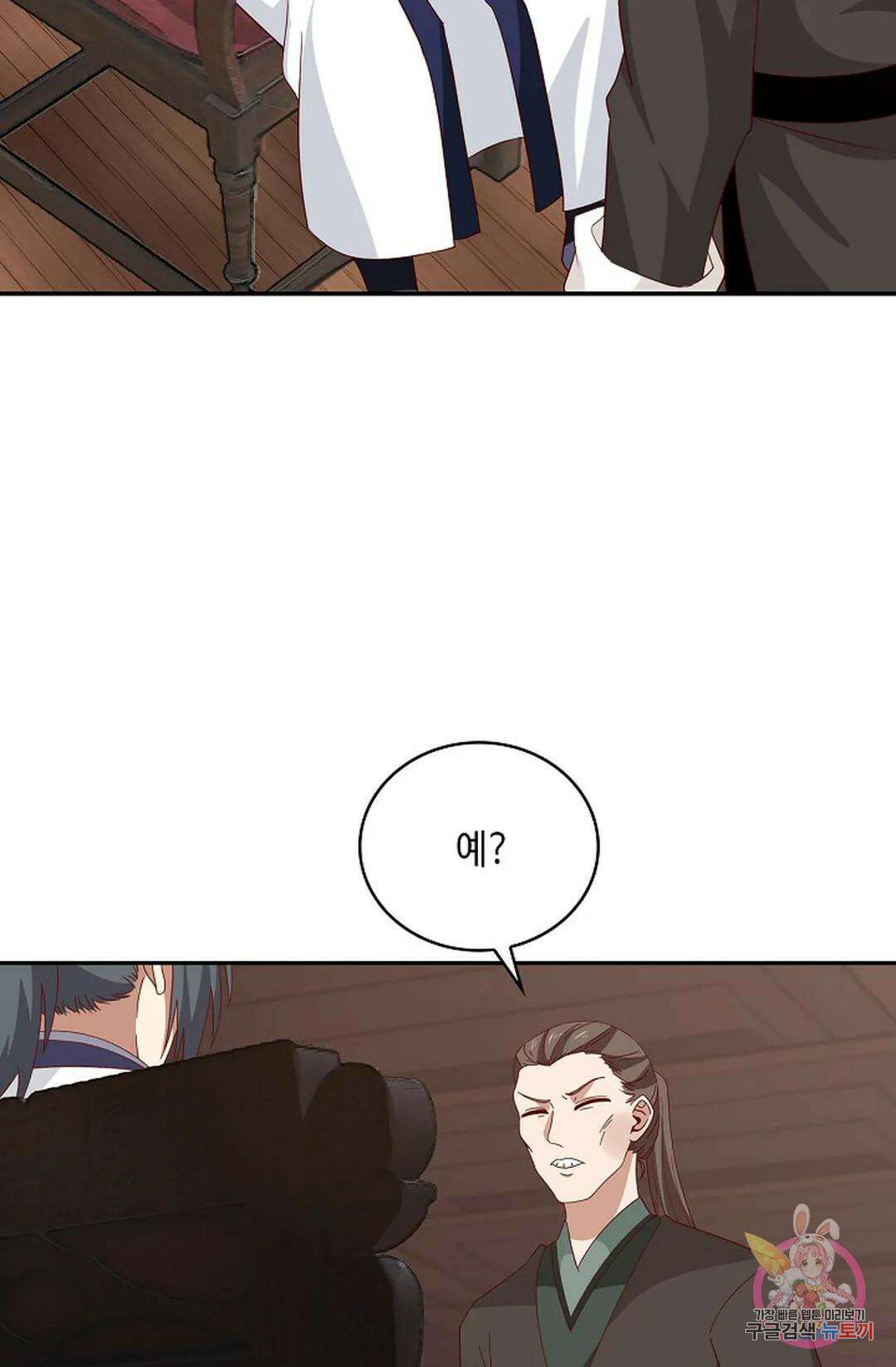 무련전봉 1011화 33