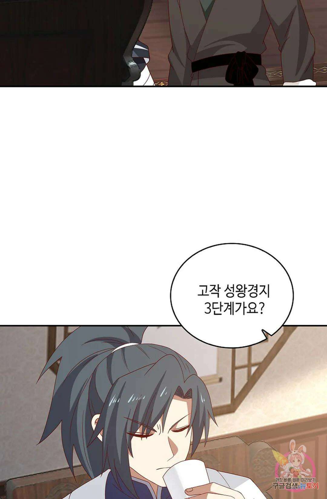 무련전봉 1011화 34