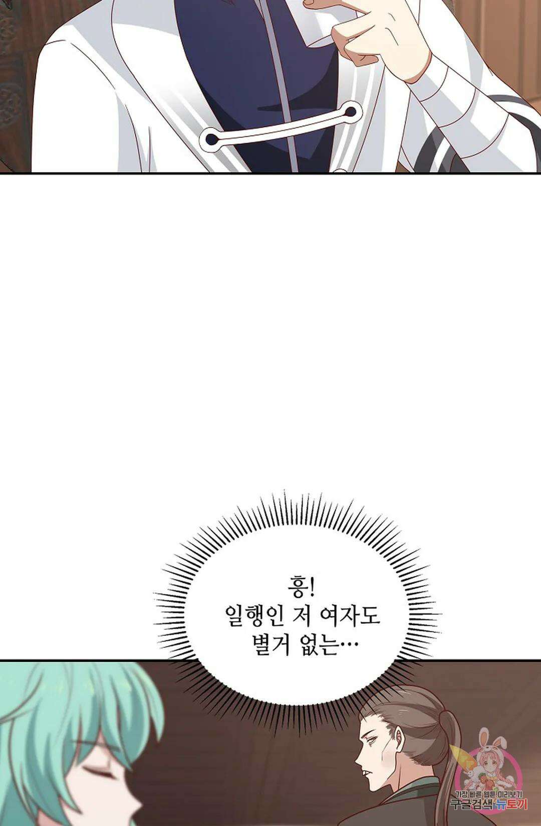무련전봉 1011화 35