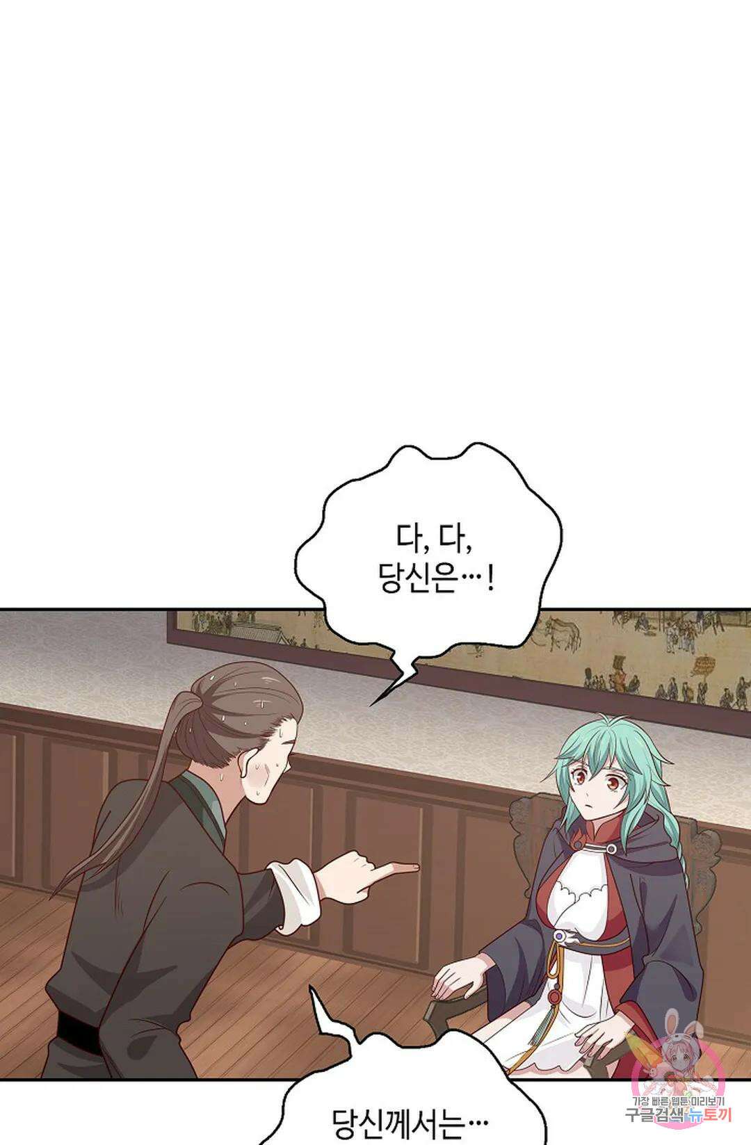 무련전봉 1011화 37