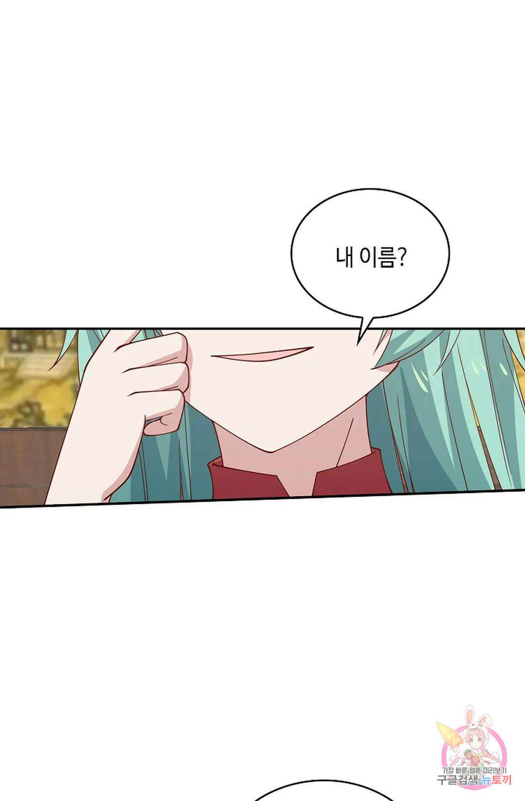 무련전봉 1011화 41