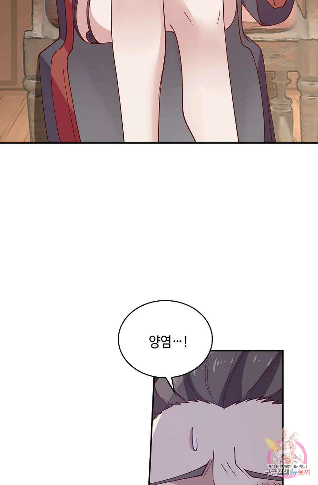 무련전봉 1011화 43