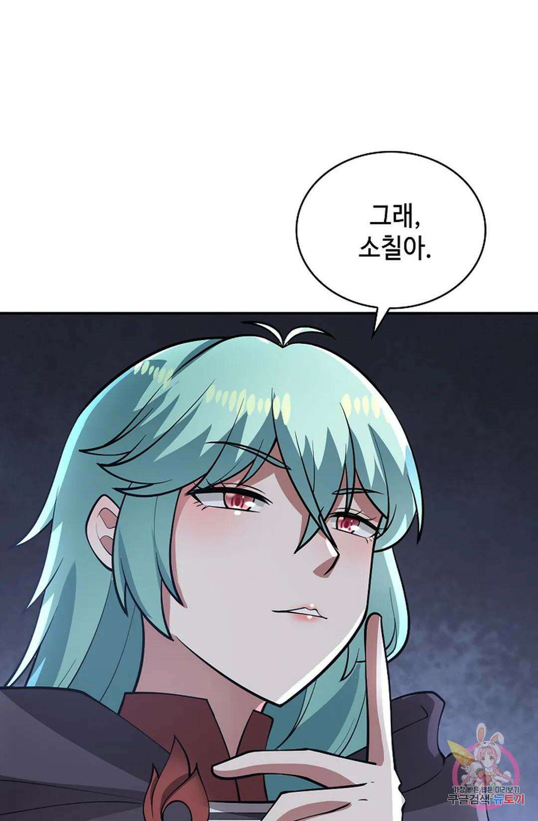 무련전봉 1011화 47