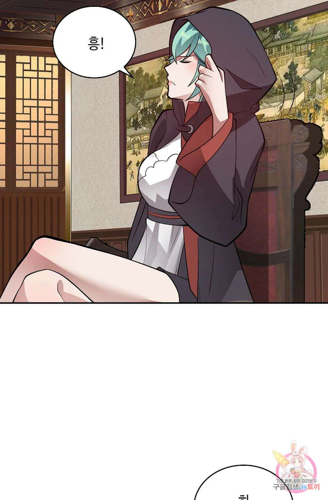 무련전봉 1011화 64